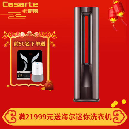 卡萨帝CAP722UBA(A1)怎么样？是品牌吗？