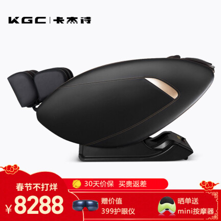 卡杰诗MC7100怎么样？质量好吗？