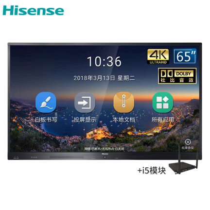 海信LED65W60怎么样？口碑如何？