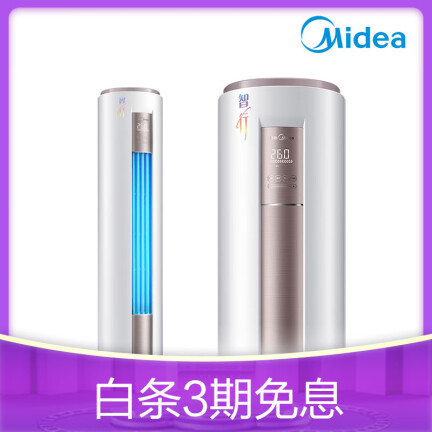 美的KFR-51LWBP3DN8Y-YH200(B1)怎么样？是品牌吗？