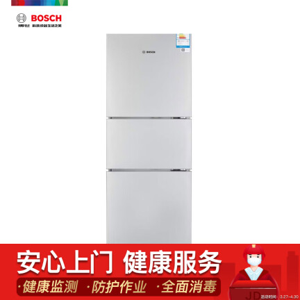 博世BCD-274W(KGU28A260C)怎么样？质量好不好？