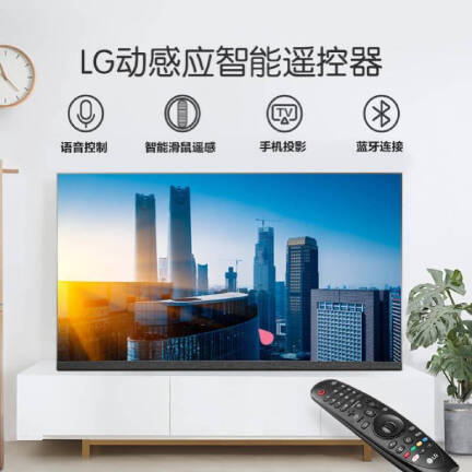 LG65LG73CMECA怎么样？谁用过评价？