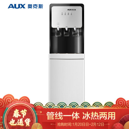 奥克斯YLR-5-X-19怎么样？评测好吗？