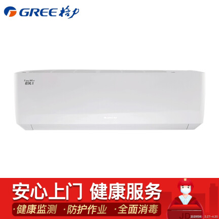 格力KF-35GW(35364)NhAa-3怎么样？评价好吗？