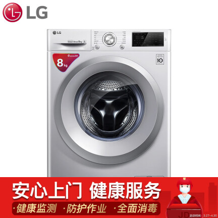 LGWD-M51TNG25洗衣机怎么样？口碑如何？