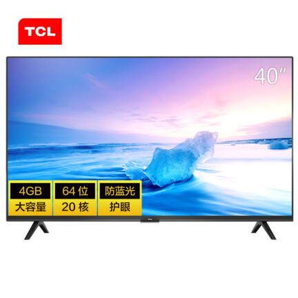 TCL40L2F怎么样？好不好用？