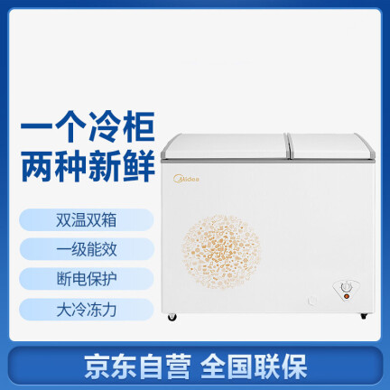 美的BCD-200DKM（E）怎么样？质量好不好？