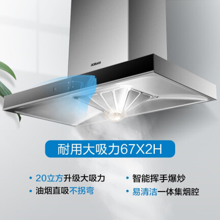 老板67X2H怎么样？使用评价好吗？