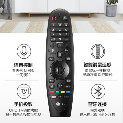 LG43LG73CMECA怎么样？好不好用？