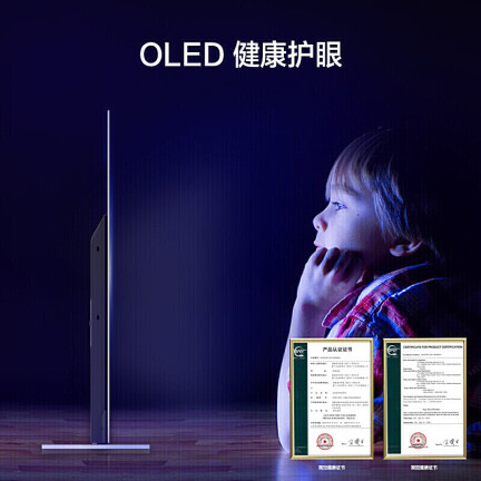 飞利浦55OLED784T3怎么样？使用评价好吗？