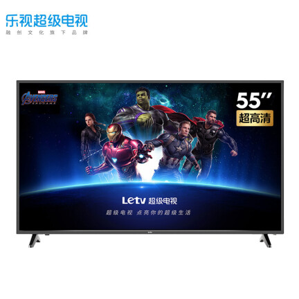 乐视TVY55C漫威版怎么样？上档次吗？