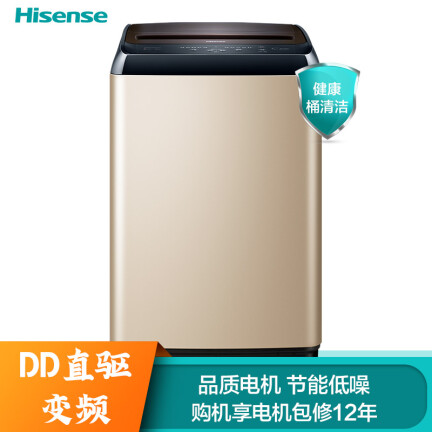 海信XQB80-H6326DG洗衣机怎么样？评价好吗？