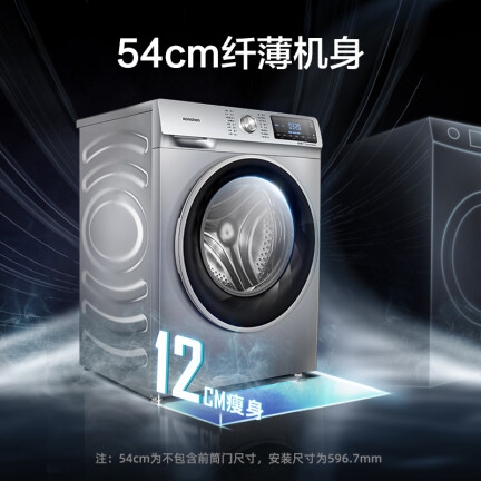 容声XQG100-ND146B洗衣机怎么样？性价比高吗？