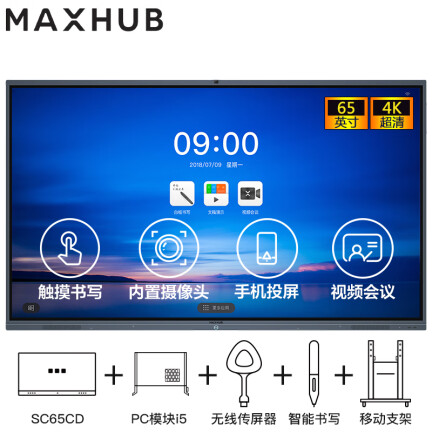 maxhubSC65CD怎么样？使用评价好吗？