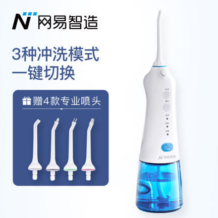 网易严选NIT-SPWF-P200-01-BU怎么样？评价如何？