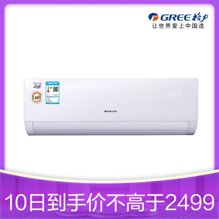 格力KFR-35GW(35592)FNhAa-A1(WIFI)怎么样？质量好不好？