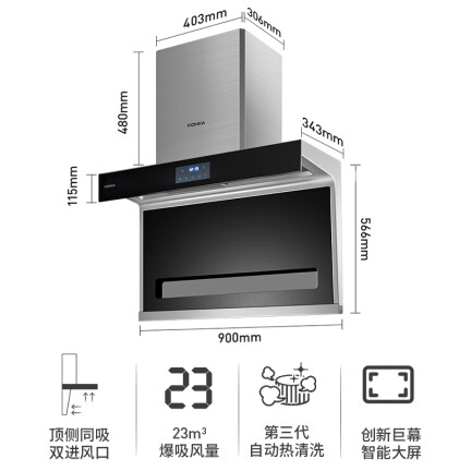 康佳CXW-268-KL73怎么样？质量好不好？