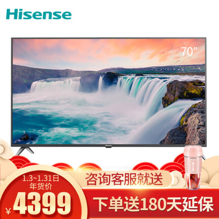 海信HZ70E3D怎么样？好不好用？