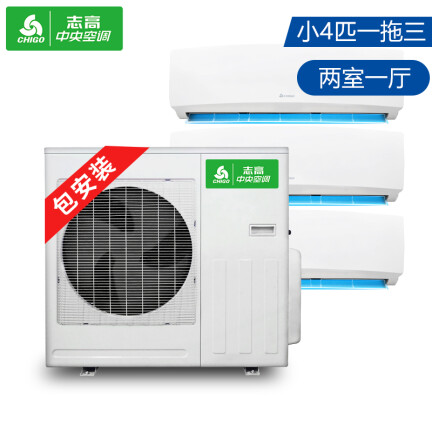 志高KFR80W-BP2A怎么样？质量好吗？