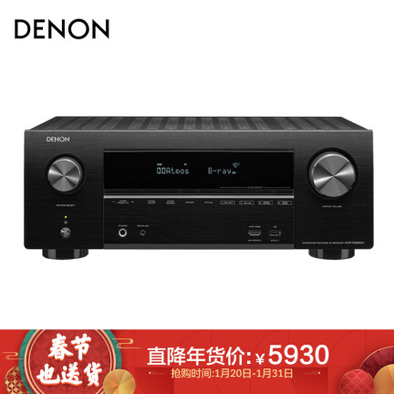 天龙AVR-X2600H怎么样？使用评价好吗？