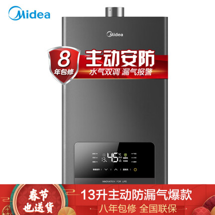 美的JSQ25-WD7怎么样？上档次吗？