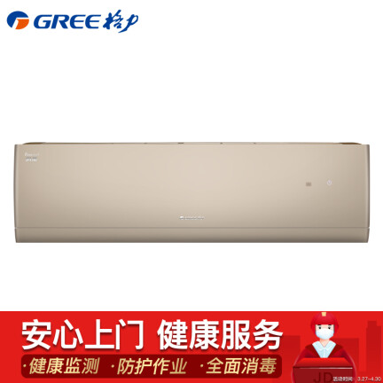 格力KFR-35GW(35521)FNhCa-A1怎么样？质量如何？