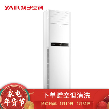 YAIRKFRd-52LW54DF1-E3怎么样？质量如何？