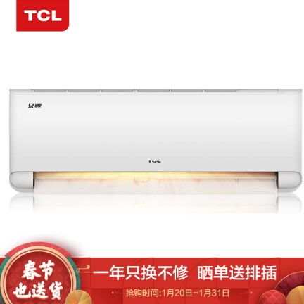 TCLKFRd-35GWD-XG11Bp(A1)怎么样？属于什么档次？