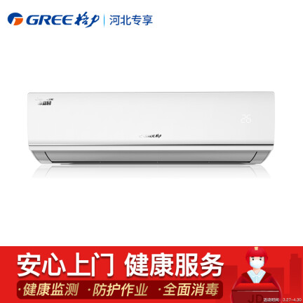 格力KFR-50GW(50556)FNhAa-A3怎么样？好不好用？