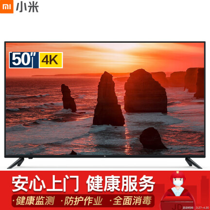 小米L50M5-AD怎么样？有谁用过？