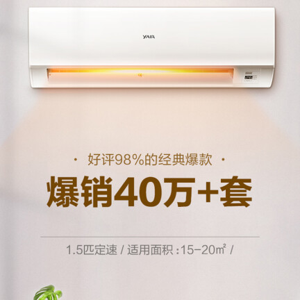 YAIRKFRd-35GW080-E3怎么样？做工如何？