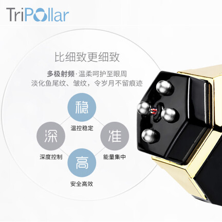 TripollarStop BB怎么样？属于什么档次？