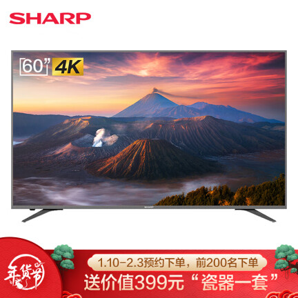 SHARPLCD-60X6A怎么样？是品牌吗？