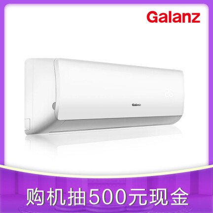 格兰仕KFR-25GWdLa72-150(A3)怎么样？质量好吗？