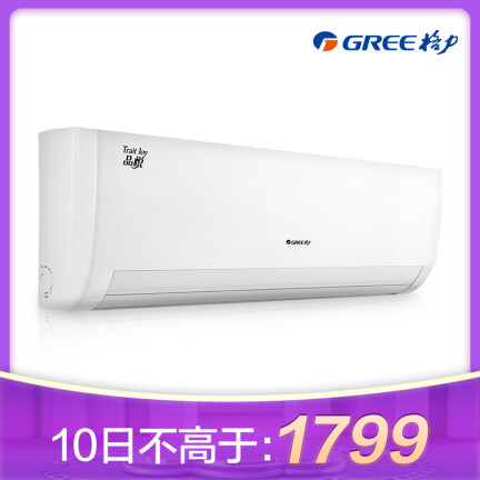 格力KFR-26GW(26592)FNhAa-A3怎么样？是品牌吗？