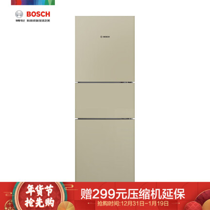 博世BCD-274W(KGU28A2Q0C)怎么样？评测好吗？