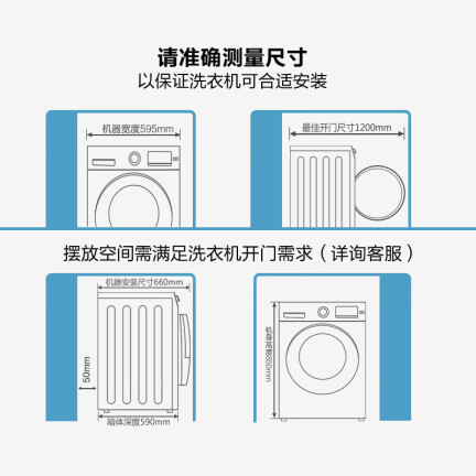 美的MD100CQ7PRO+BCD-513WTPZM(E)洗衣机怎么样？质量好不好？