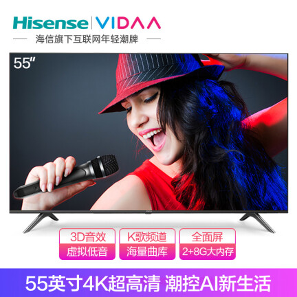 VIDAA55V1F怎么样？做工如何？