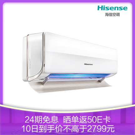 海信KFR-35GWH620-X1(1S12)怎么样？好不好用？