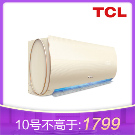 TCLKFRd-26GWD-XQ21Bp(A1)怎么样？质量好吗？