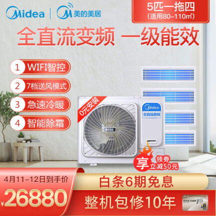 美的MDS-H120W(E1)怎么样？上档次吗？