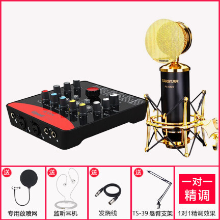 解析iCONupodpro+得胜麦克风K820套装怎么样？内幕评测