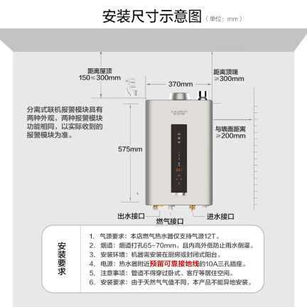 史密斯JSQ31-VJSX怎么样？使用评价好吗？