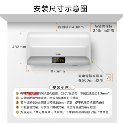 史密斯E80EDX怎么样？值得入手吗？