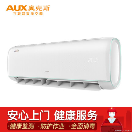 奥克斯KFR-26GWBpR3TYF1+3怎么样？评价好吗？