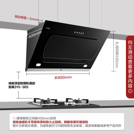 方太JCD8怎么样？评价如何？