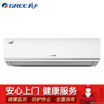 格力KFR-50GW(50556)FNhAa-A3怎么样？质量靠谱吗？