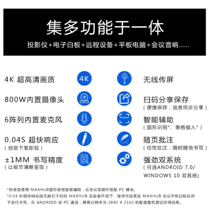 maxhubPC模块怎么样？是品牌吗？