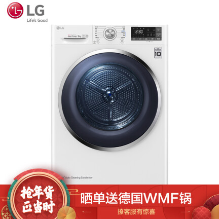 LGRC90U2AV2W怎么样？值得入手吗？