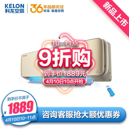 科龙（KELON）KFR-35GWEFQJA1怎么样？属于什么档次？